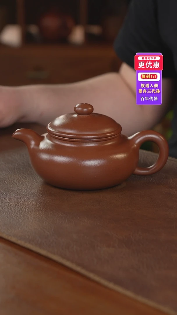 茶壶紫砂紫砂壶紫砂壶