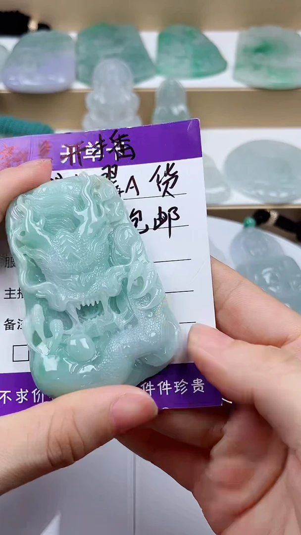 翡翠未镶嵌颈饰