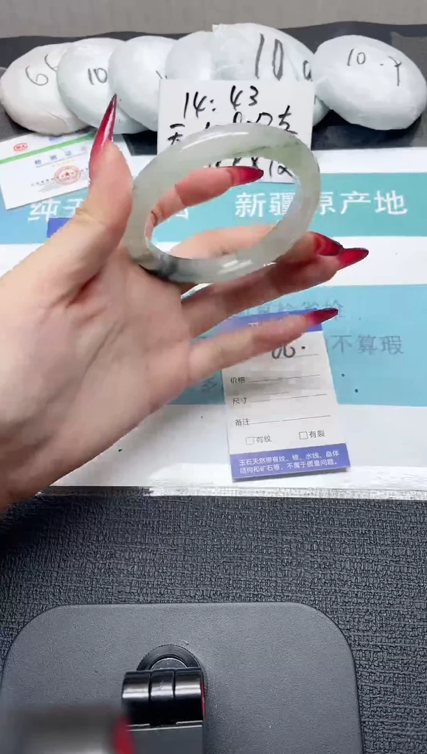 未镶嵌手镯石英质玉66-60