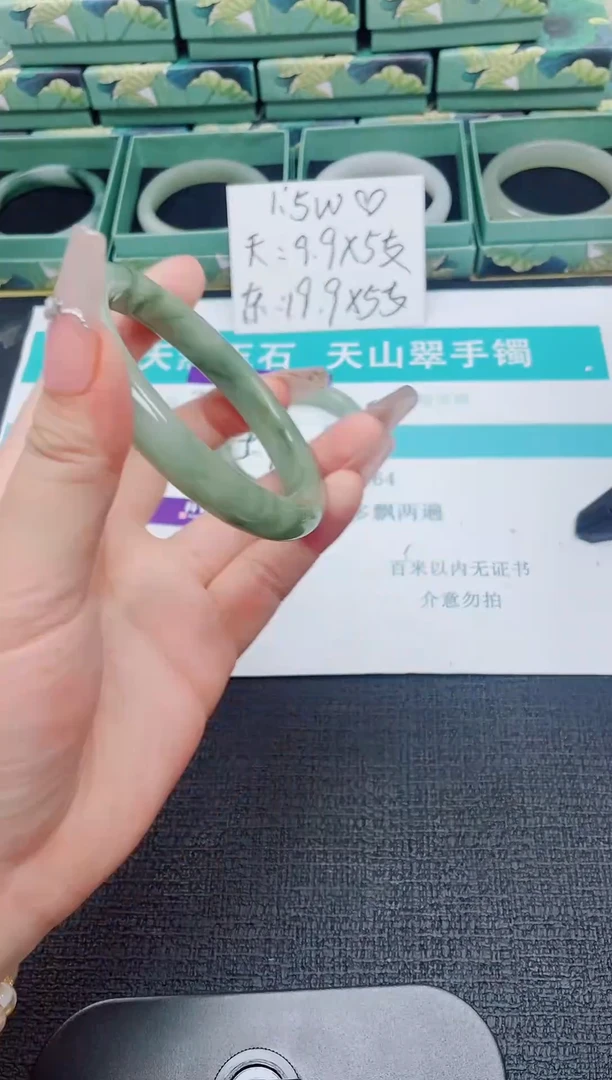 未镶嵌手镯石英质玉103-63