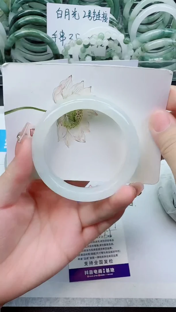 【闪购商品】石英质玉手镯未镶嵌60号/58-59圈