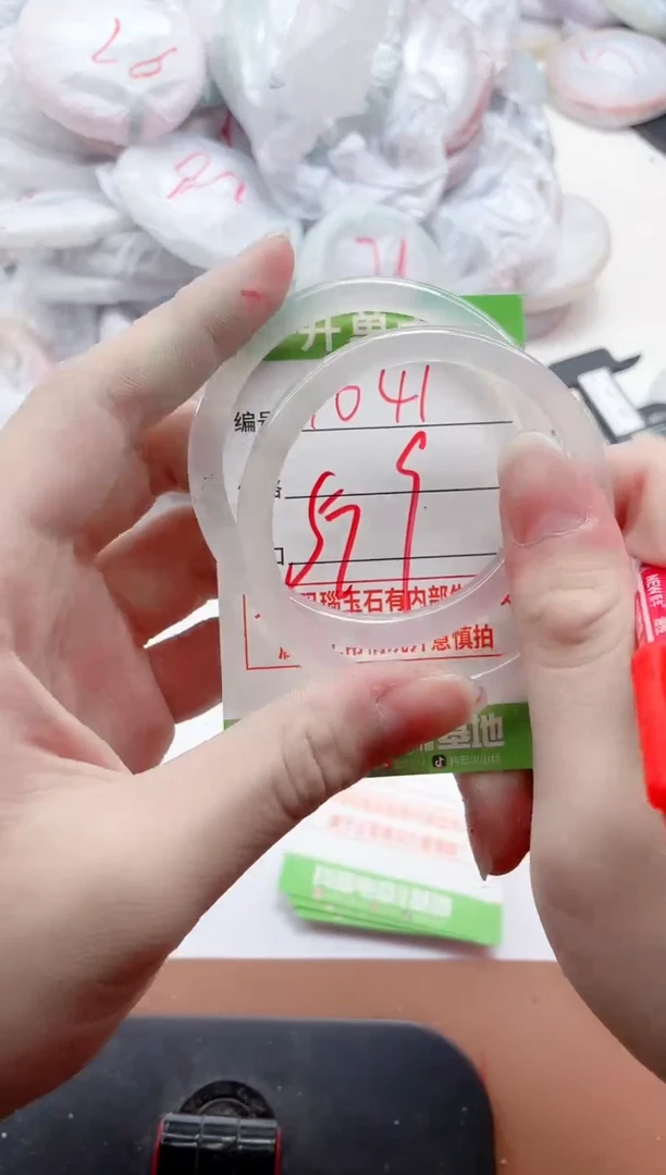 玛瑙/玉髓手镯未镶嵌1041