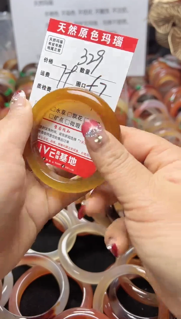 【闪购商品】玛瑙/玉髓手镯未镶嵌329