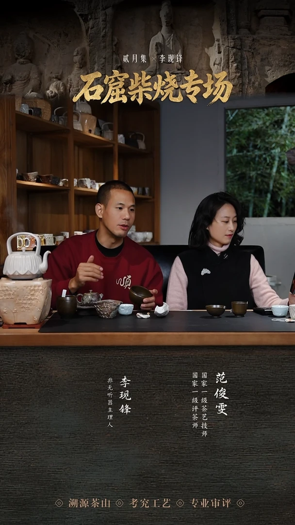 杯202 古铜彩鸡心杯