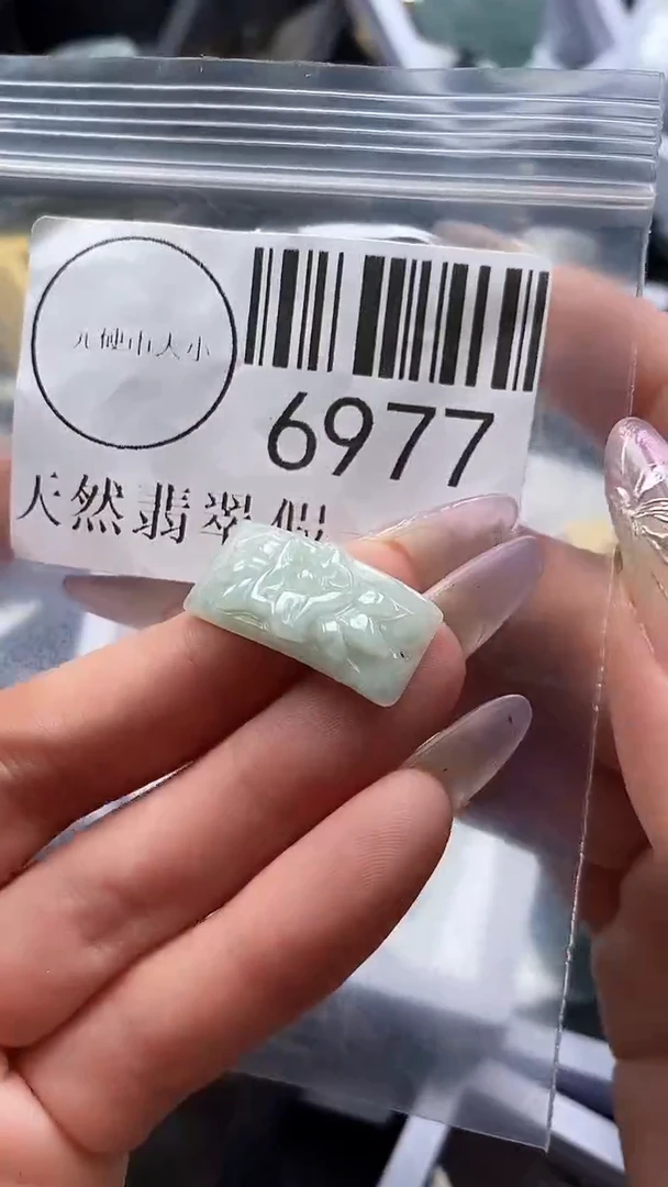 吊坠(不含链)未镶嵌翡翠6977