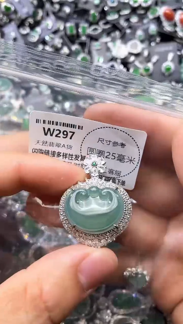 翡翠未镶嵌颈饰W297吊坠