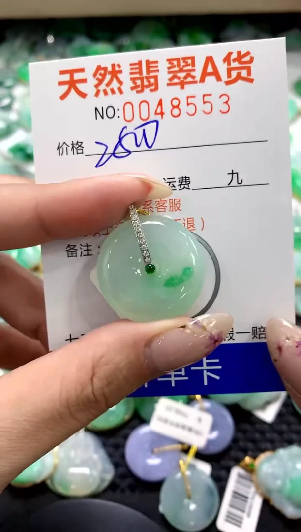 翡翠18K金镶嵌颈饰1