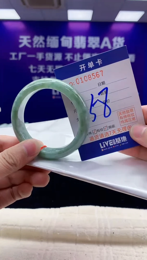 未镶嵌手镯翡翠AAAAAAAAAAAA