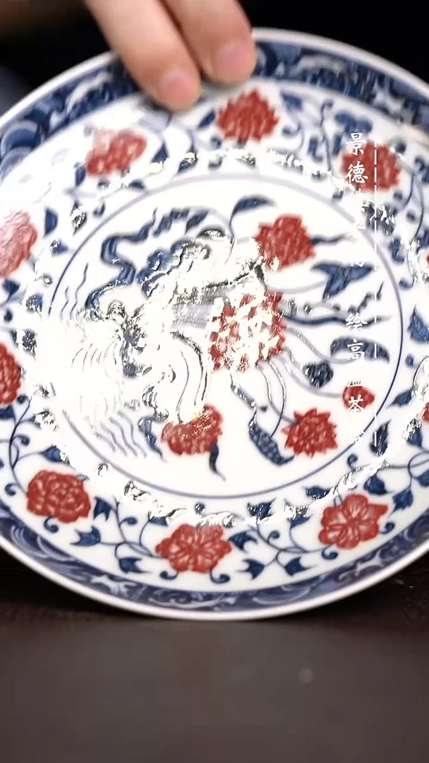 微瑕福利 现代瓷
