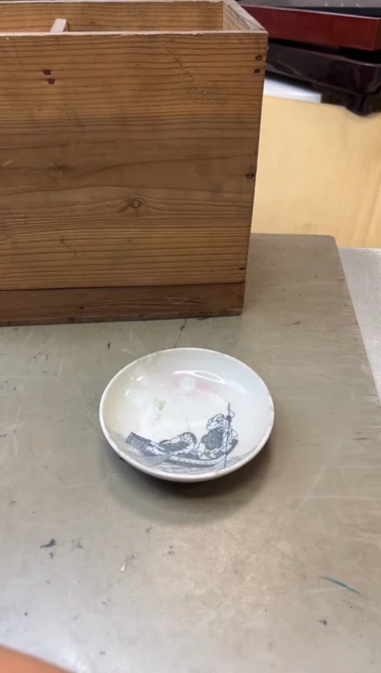 瓷片726二十聚宝缘海淘精选