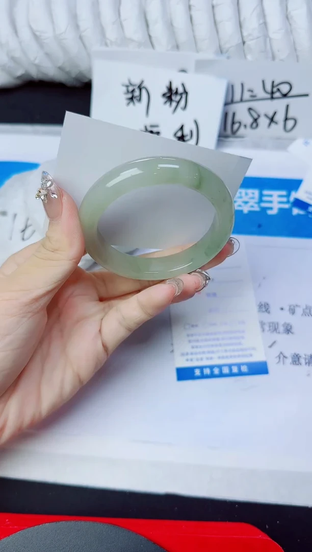 石英质玉手镯未镶嵌56/53