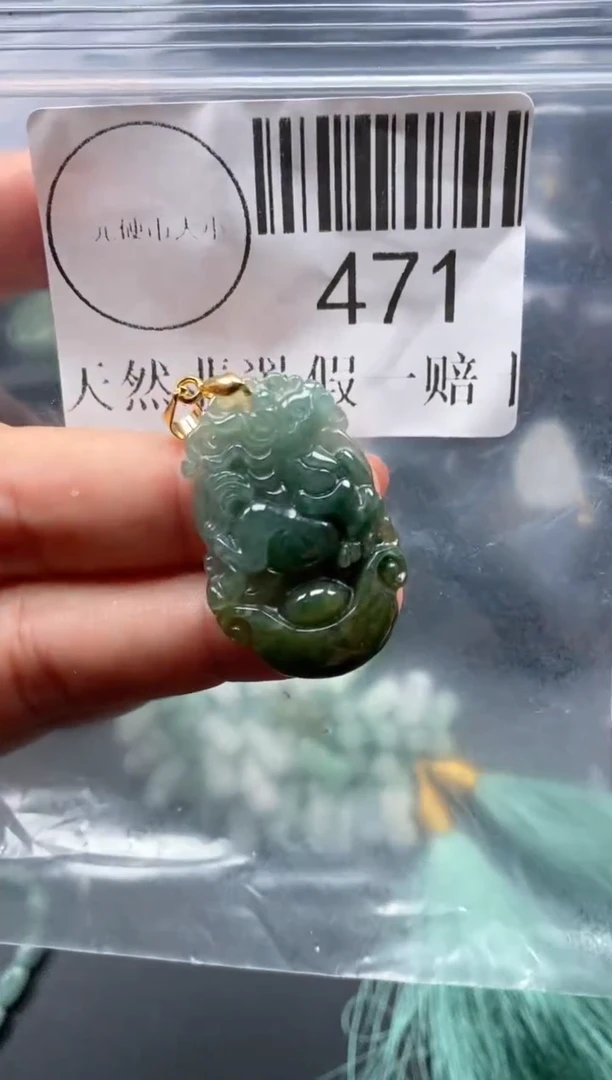 吊坠(不含链)未镶嵌翡翠471