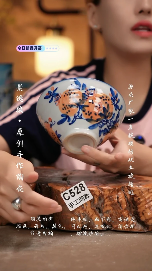 其他C528新十二器瓷器