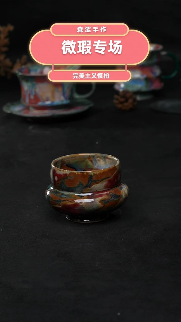 设计师款景德镇森涩手创陶瓷（食品级）2065