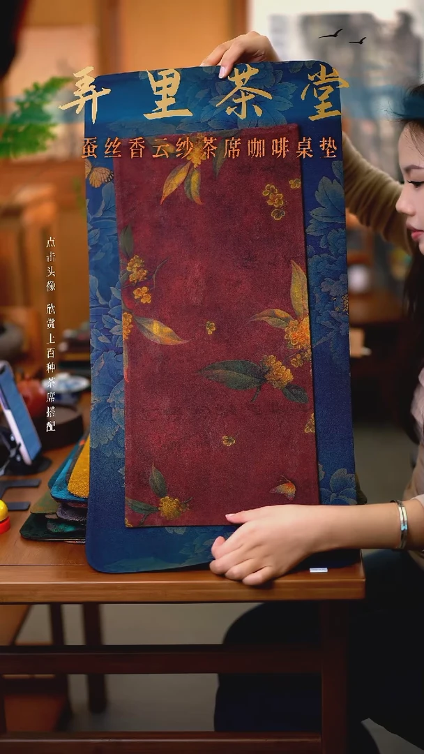 大芳华加小金桂