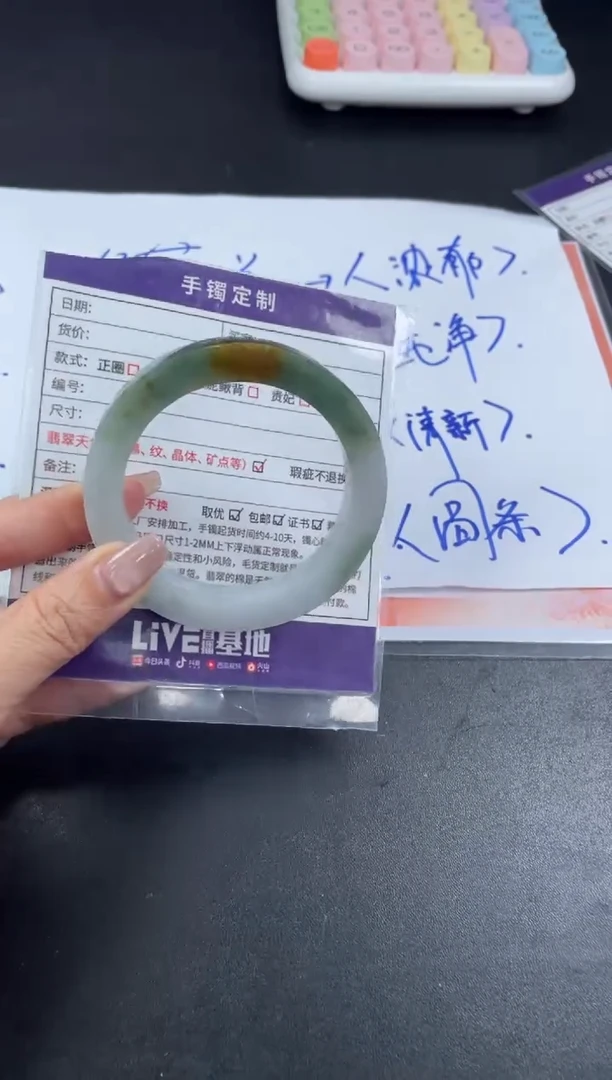 【闪购商品】定制翡翠手镯未镶嵌定制手镯ZTZB/DZS