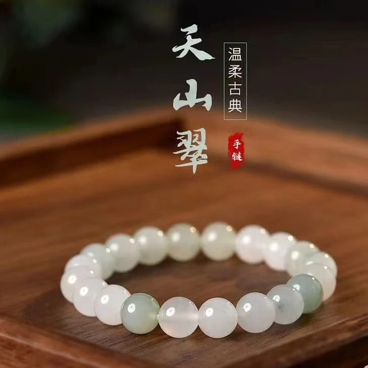 女士天然石英质玉天山翠手链飘翠圆珠单圈百搭玉手串