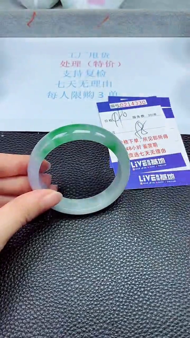 拍下以实物为准214330