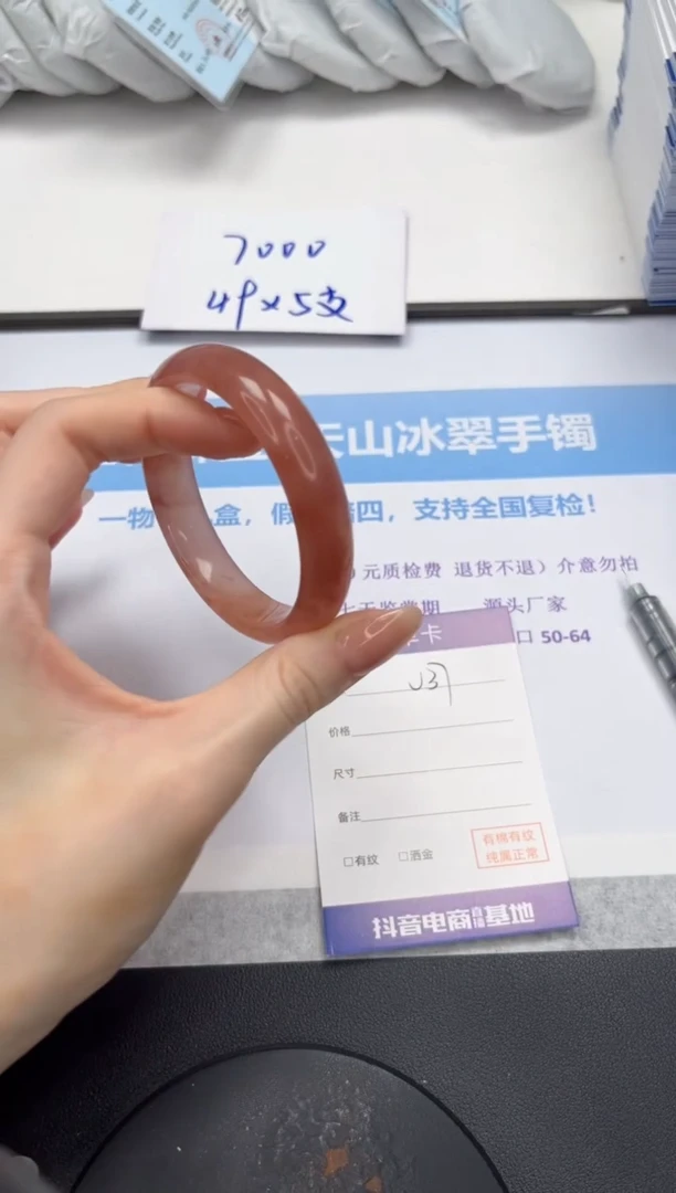 石英质玉手镯未镶嵌V37-56
