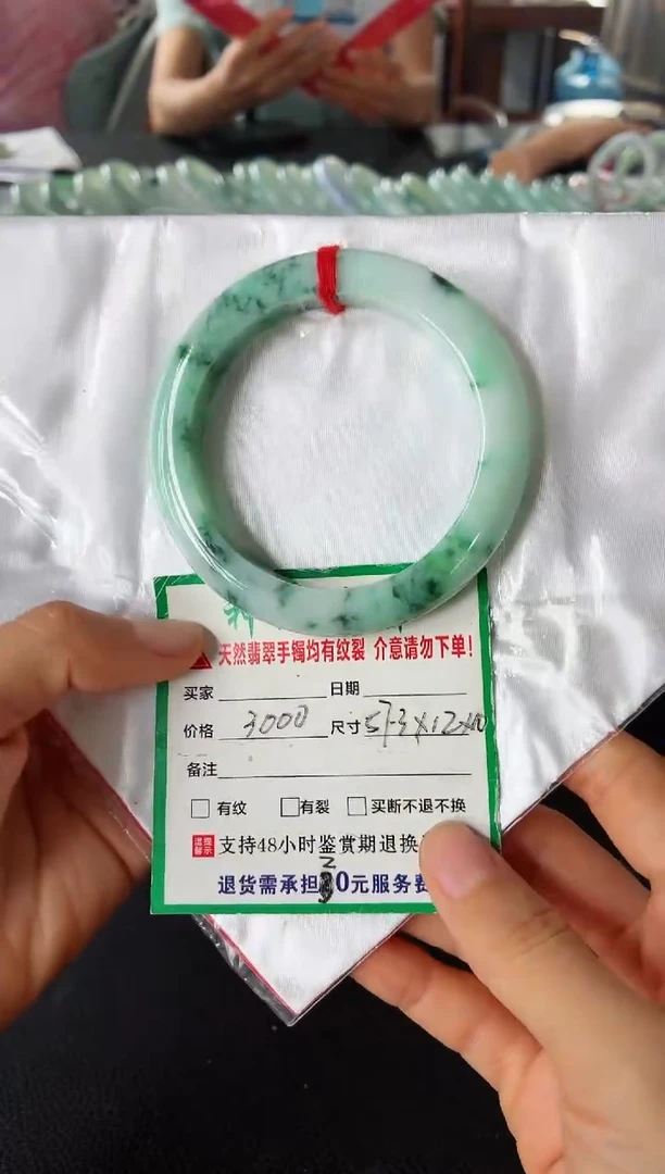 未镶嵌手镯翡翠翡翠手镯32