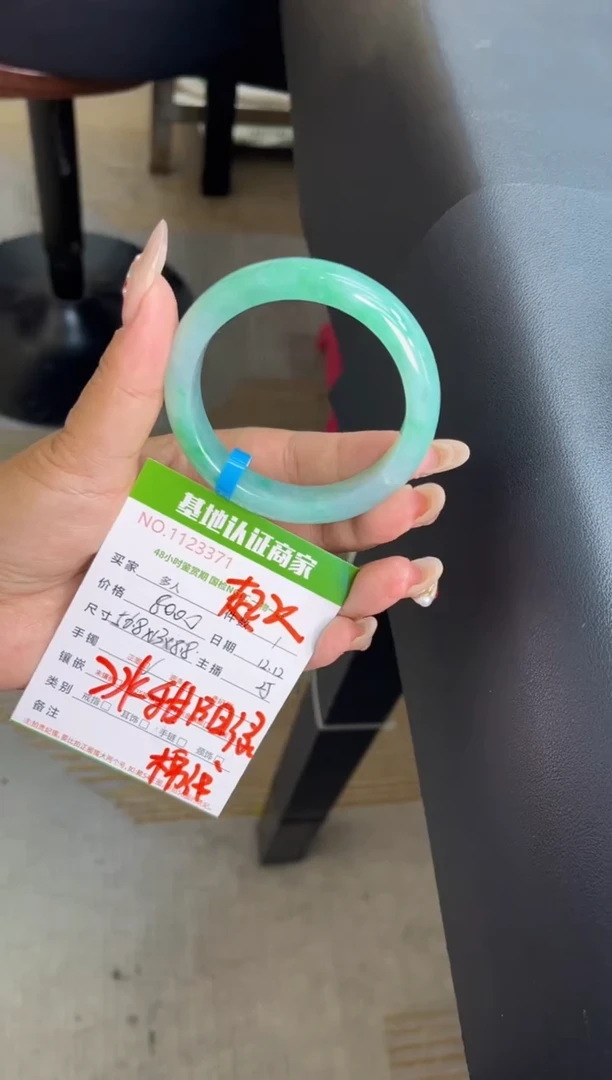 未镶嵌手镯翡翠多人