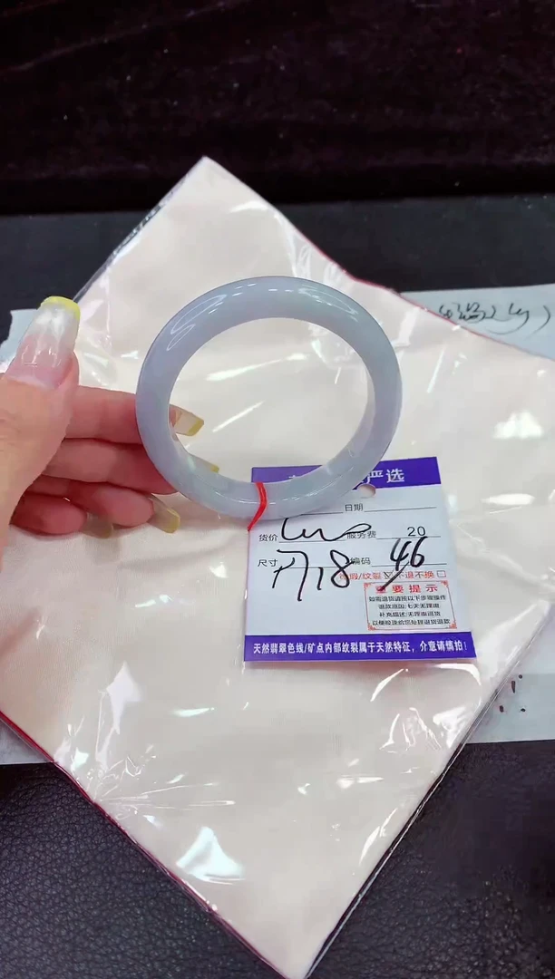 未镶嵌手镯翡翠1111111