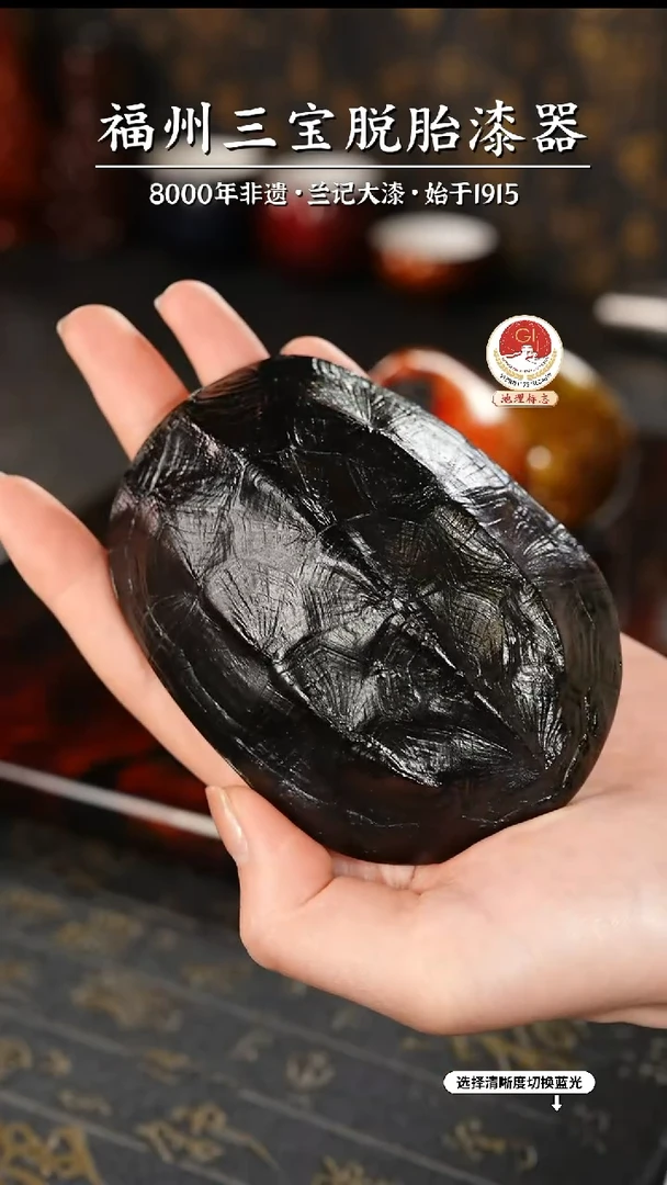 【闪购商品】大漆漆器 黑金龟背脱胎茶则