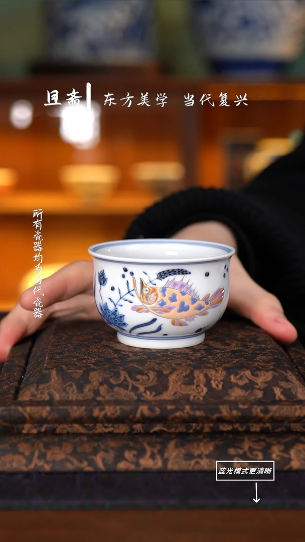 华山-鱼藻粉彩炉式杯