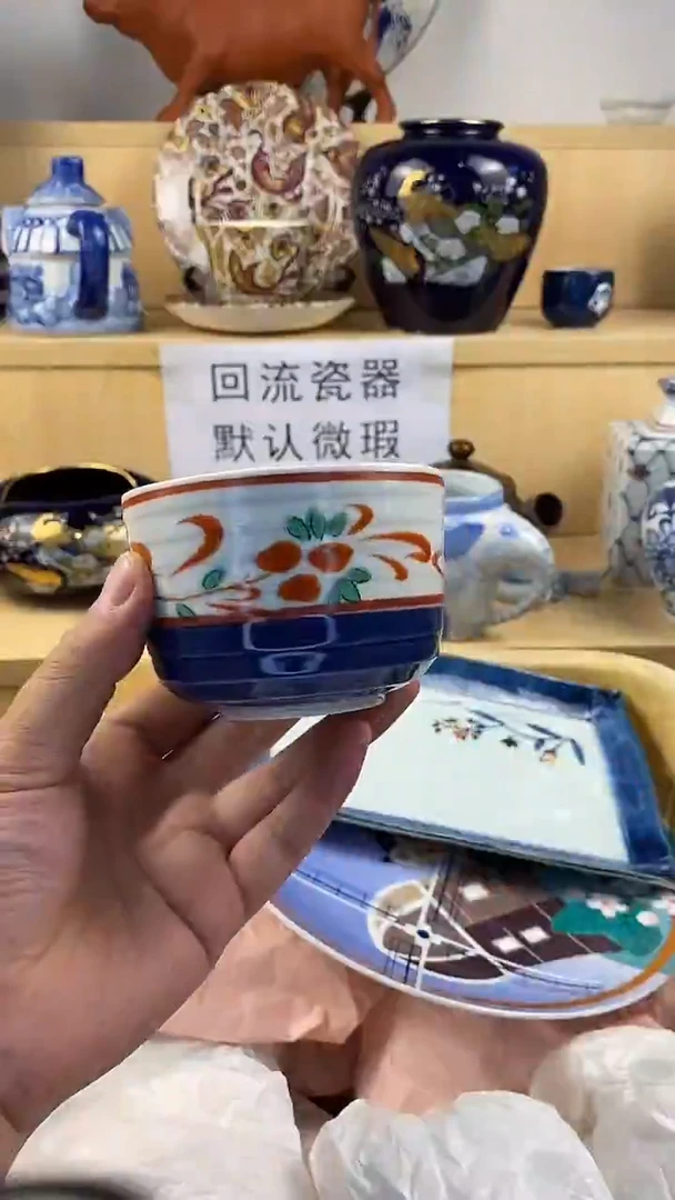 瓷片宝*新号开播 满18包邮  no退no换看好再拍