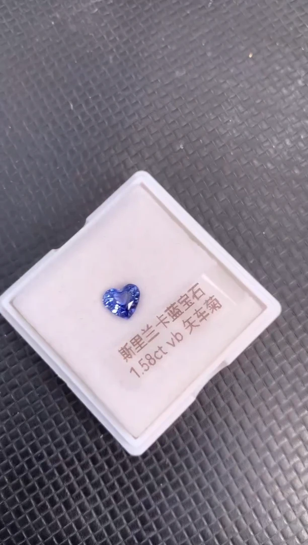 裸石蓝宝石天然斯里兰卡矢车菊