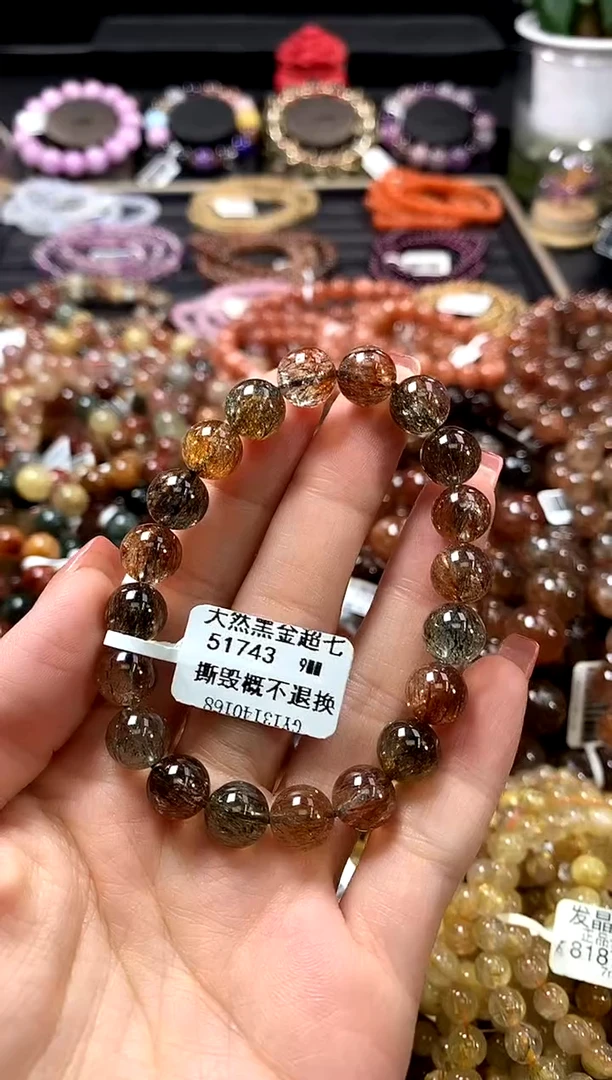 未镶嵌手链水晶9