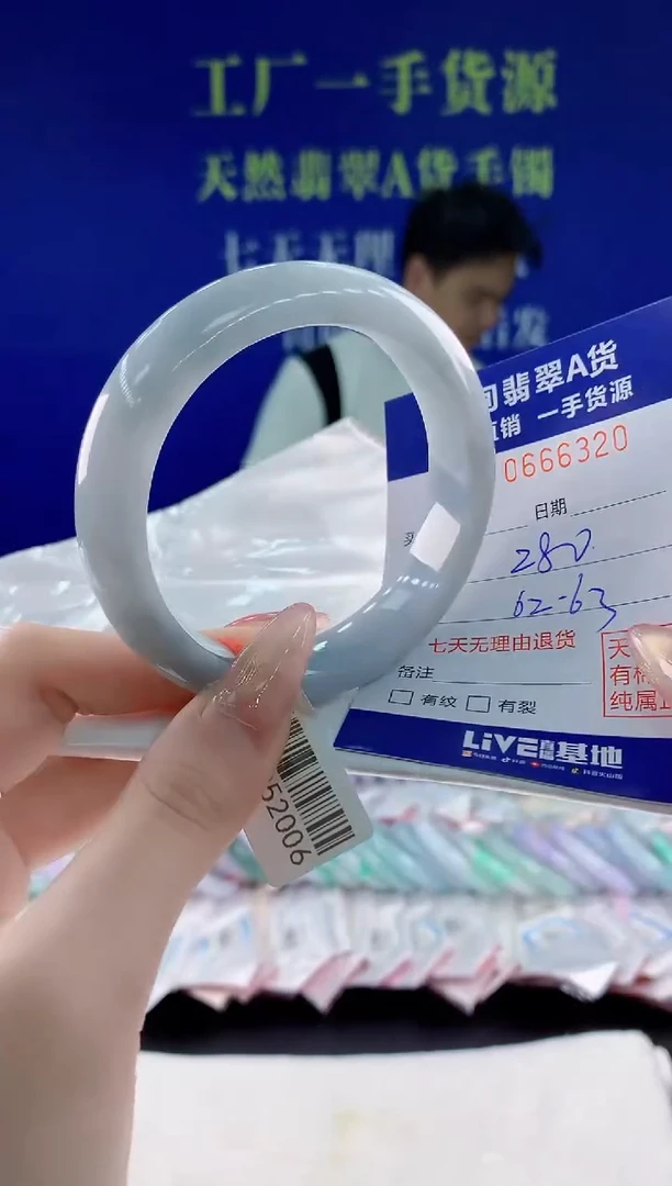 翡翠手镯未镶嵌20天然翡翠A货