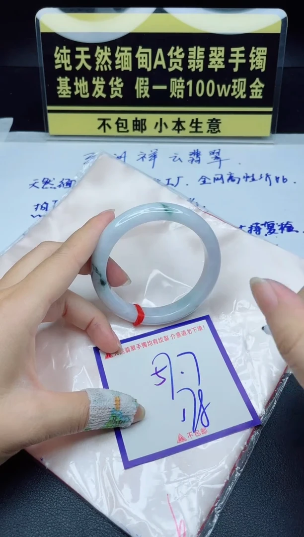 定制翡翠未镶嵌我