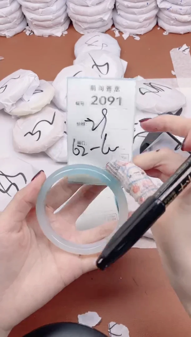 【闪购商品】玛瑙/玉髓手镯未镶嵌2091