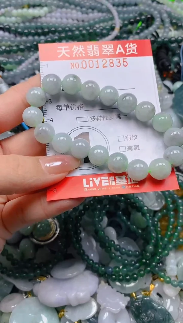 颈饰未镶嵌翡翠闪购0012835