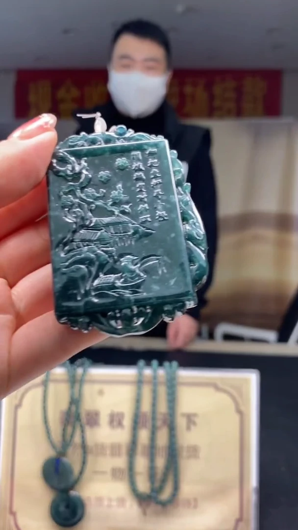 未镶嵌定制翡翠********637