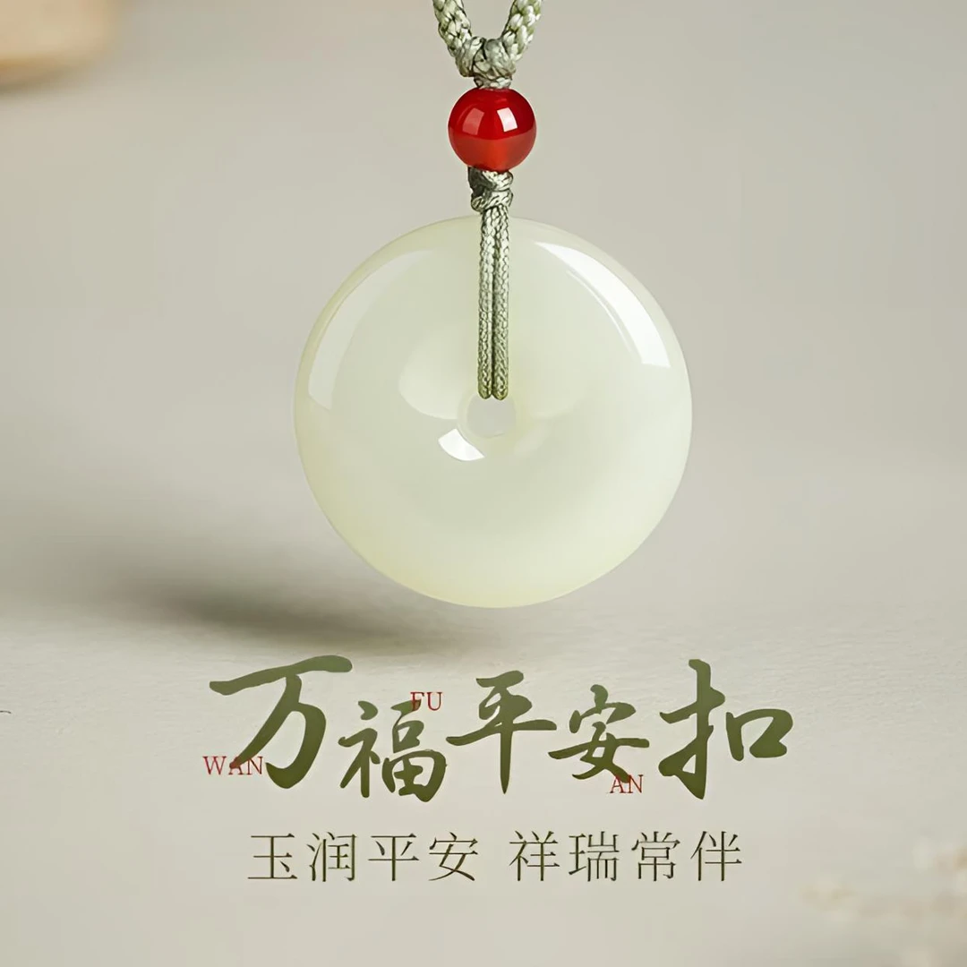 Chow Tai Seng/周大生和田玉平安扣男女款百搭玉石玉坠节日礼物