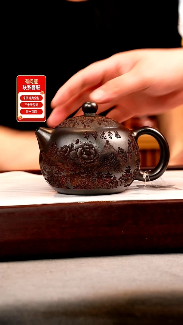 茶壶紫砂石黄 西施 牡丹