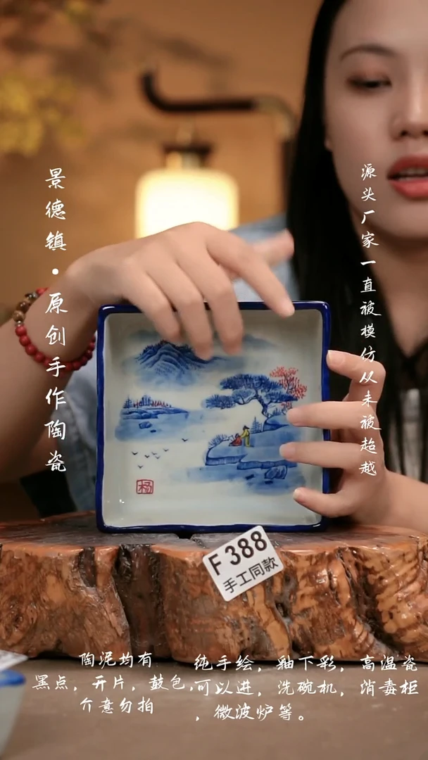 其他F388新十二器瓷器