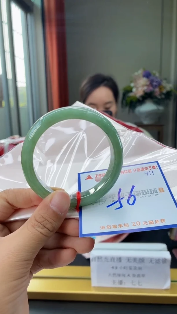 未镶嵌手镯翡翠1111111111111111111