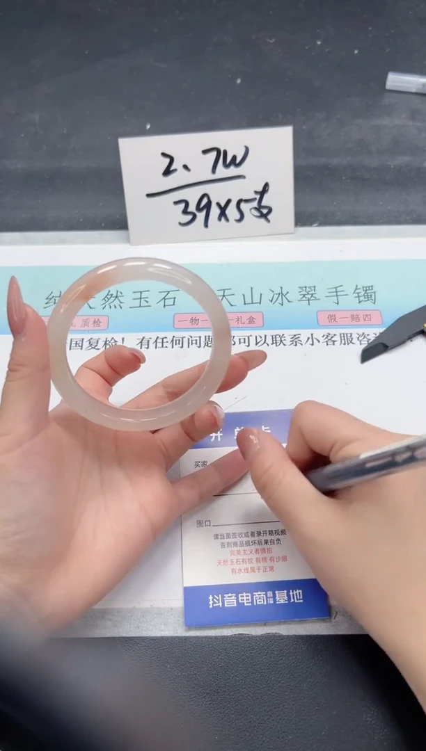 【闪购商品】石英质玉手镯合金A312-58