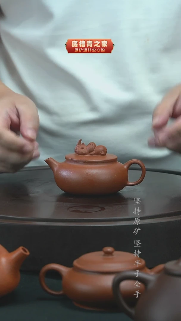 茶壶紫砂半手工红降坡灵犀140cc