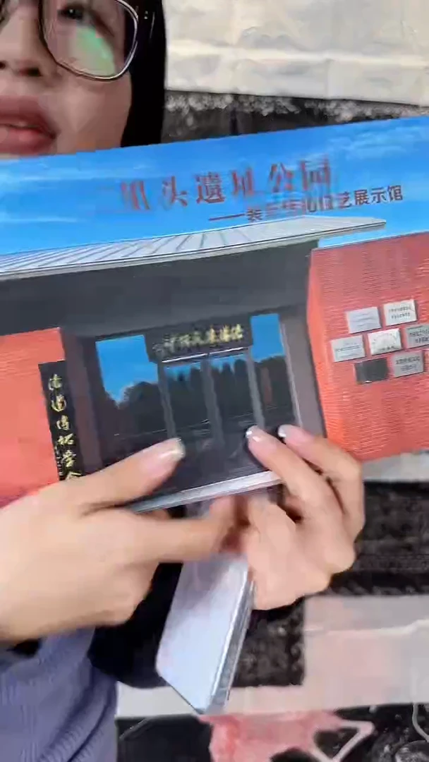拓片用纸印石乙**六非遗传承拓片