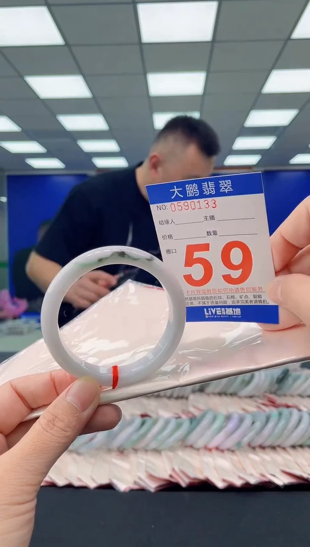 未镶嵌手镯翡翠 AAAAAAAAAA