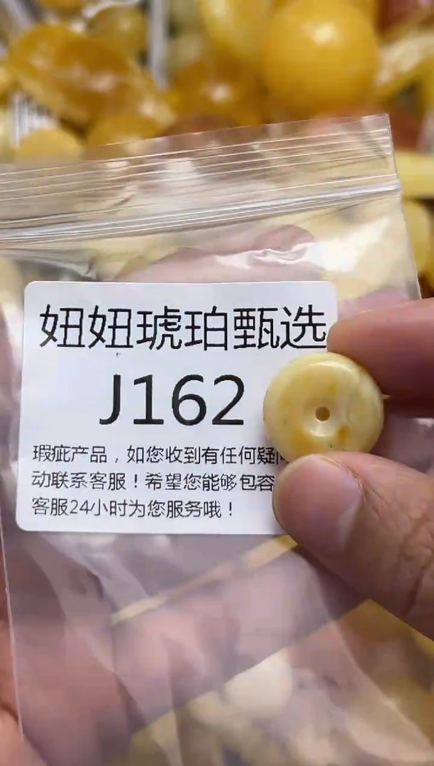 裸石蜜蜡未镶嵌天然蜜蜡微瑕珠子 假一赔万