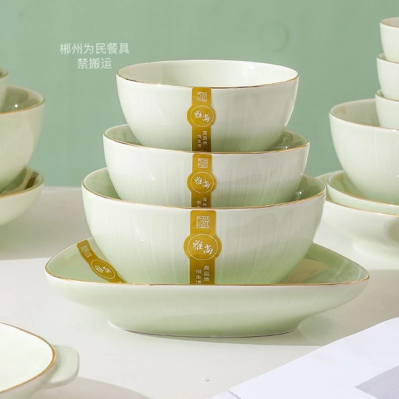 6英寸面碗轻奢金边碗家用北欧陶瓷高颜值餐具汤碗吃饭碗高品质