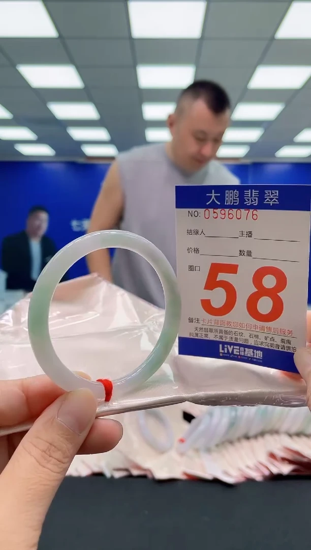 未镶嵌手镯翡翠AAAAAAAAA