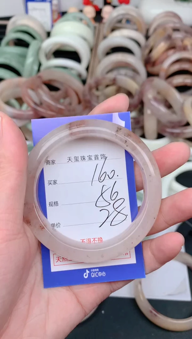 未镶嵌手镯石英质玉160