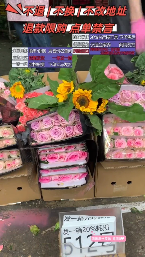 512号♥含20%耗损发一箱