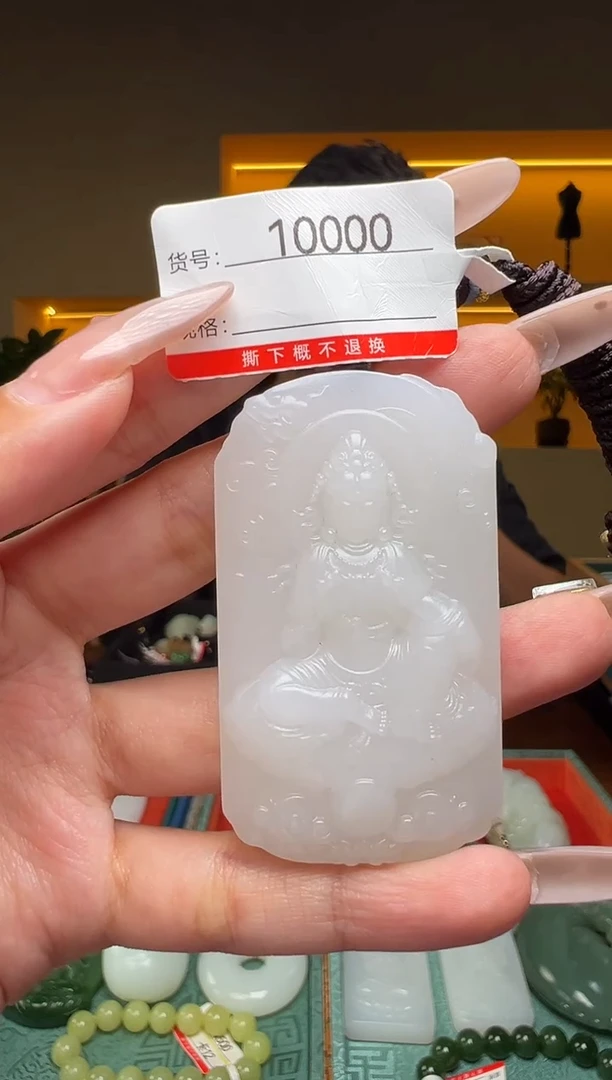 颈饰未镶嵌和田玉1